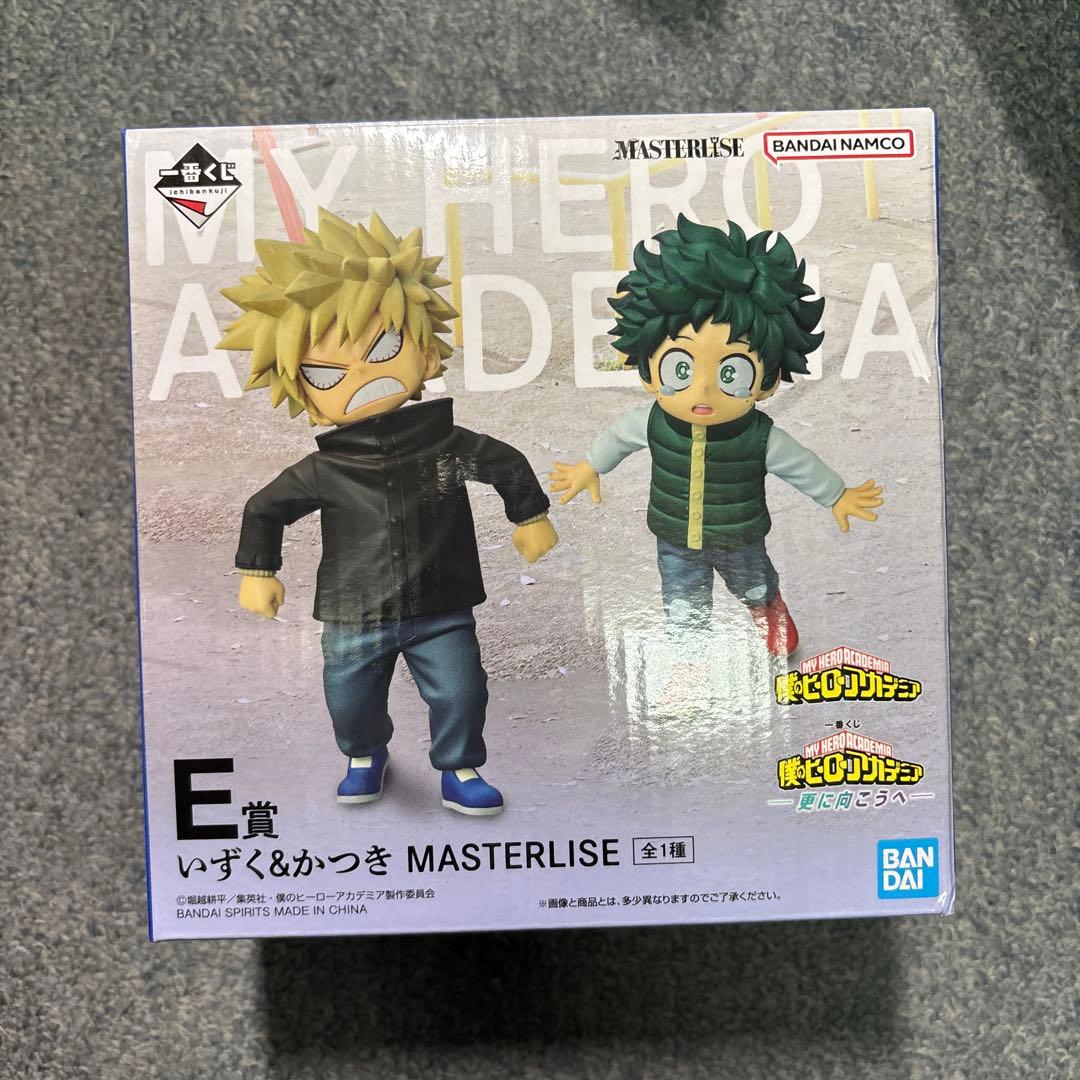 僕のヒーローアカデミア