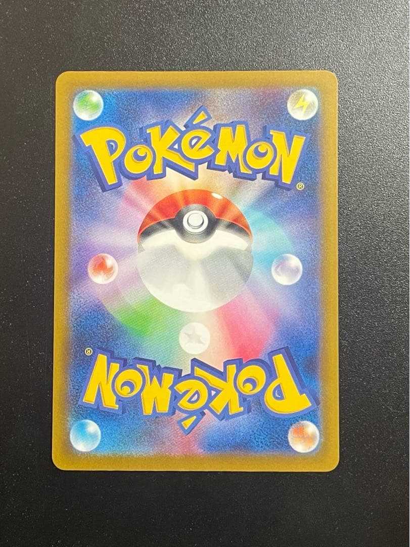 【中国エラー】 メガリザードン MA 美品