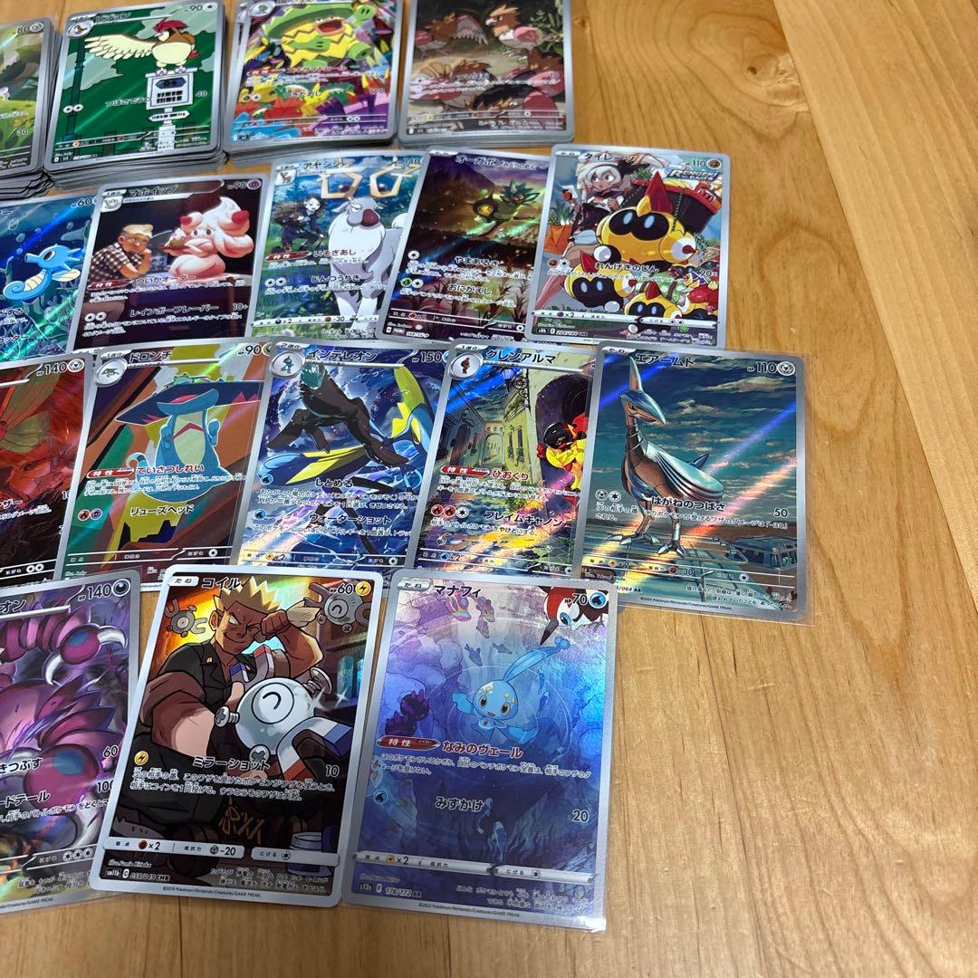 【最新弾あり】ポケモンカード　ar,chr フルアート約100枚まとめ売り