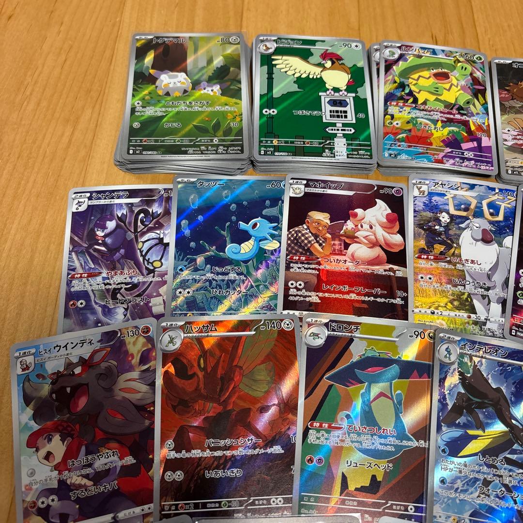 【最新弾あり】ポケモンカード　ar,chr フルアート約100枚まとめ売り