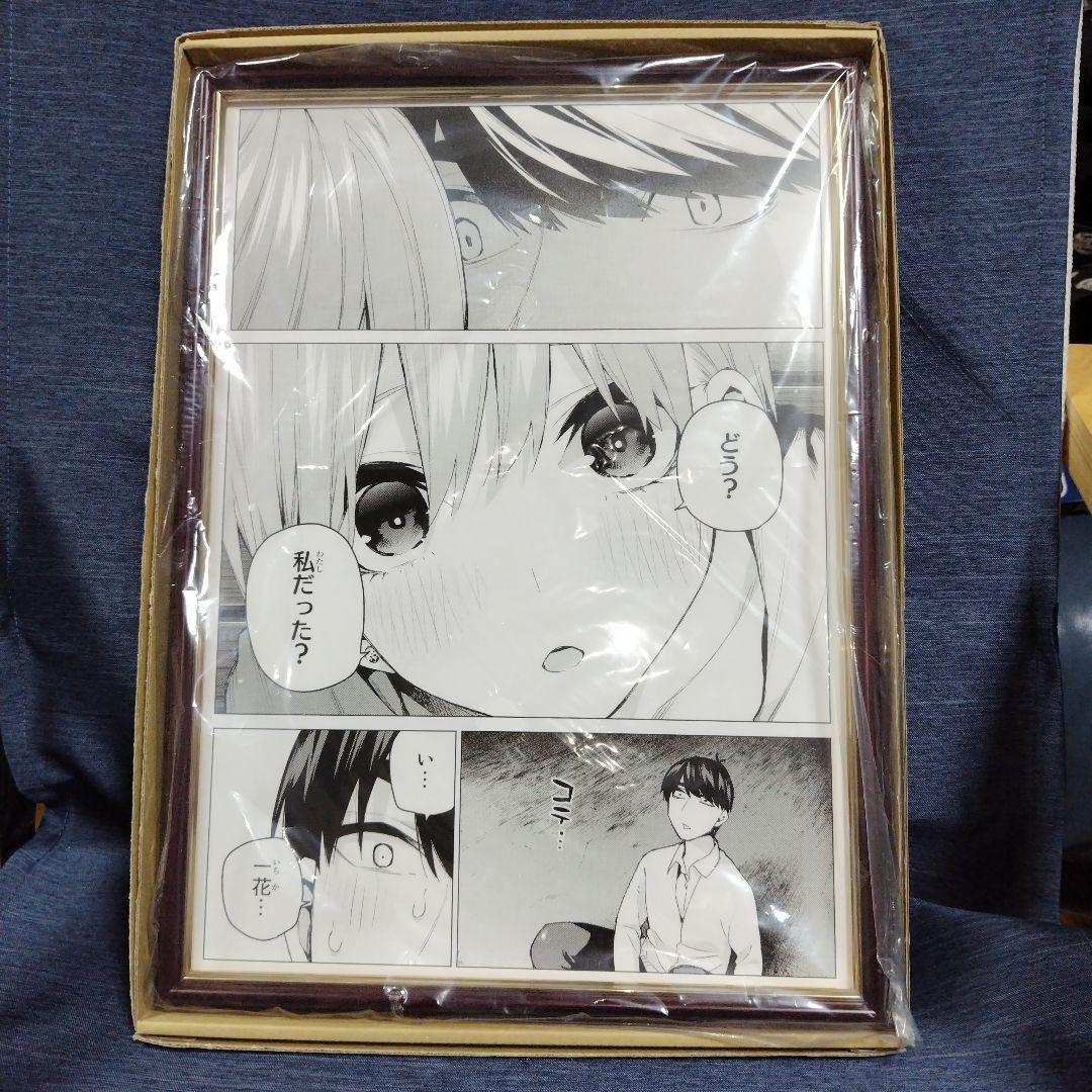 五等分の花嫁展　複製原画　中野一花