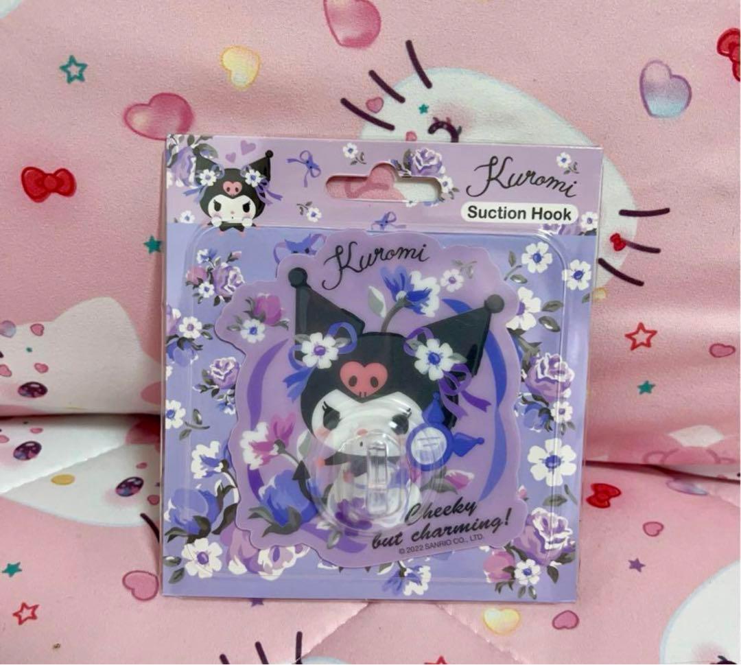 クロミ　ハサミセット