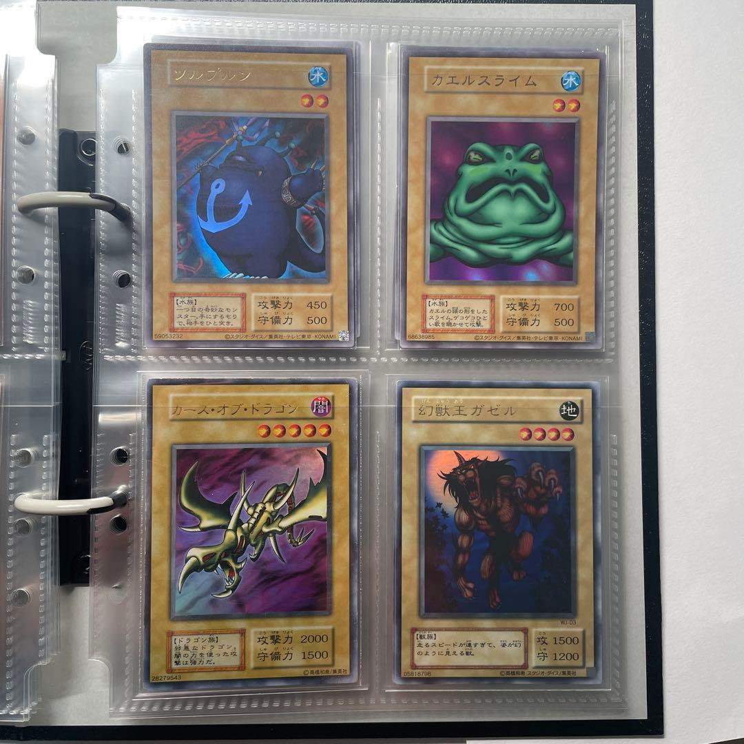 a*読様 遊戯王カード　青眼の白龍　ブルーアイズのホワイトドラゴン　初期　まとめ