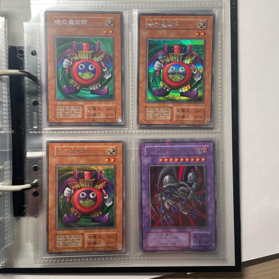 a*読様 遊戯王カード　青眼の白龍　ブルーアイズのホワイトドラゴン　初期　まとめ