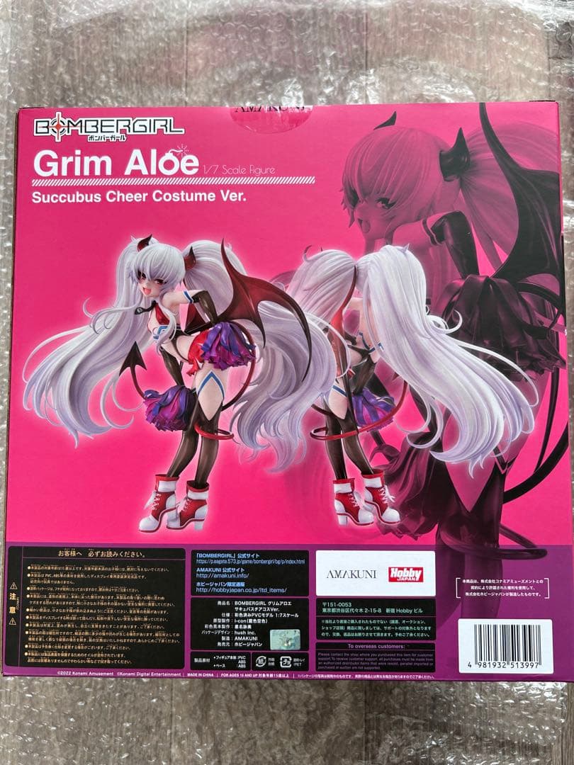 新品未開封グリムアロエ サキュバスチアコスチューム フィギュア