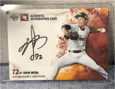 BBM 直筆サインカード　楽天イーグルス　池田駿