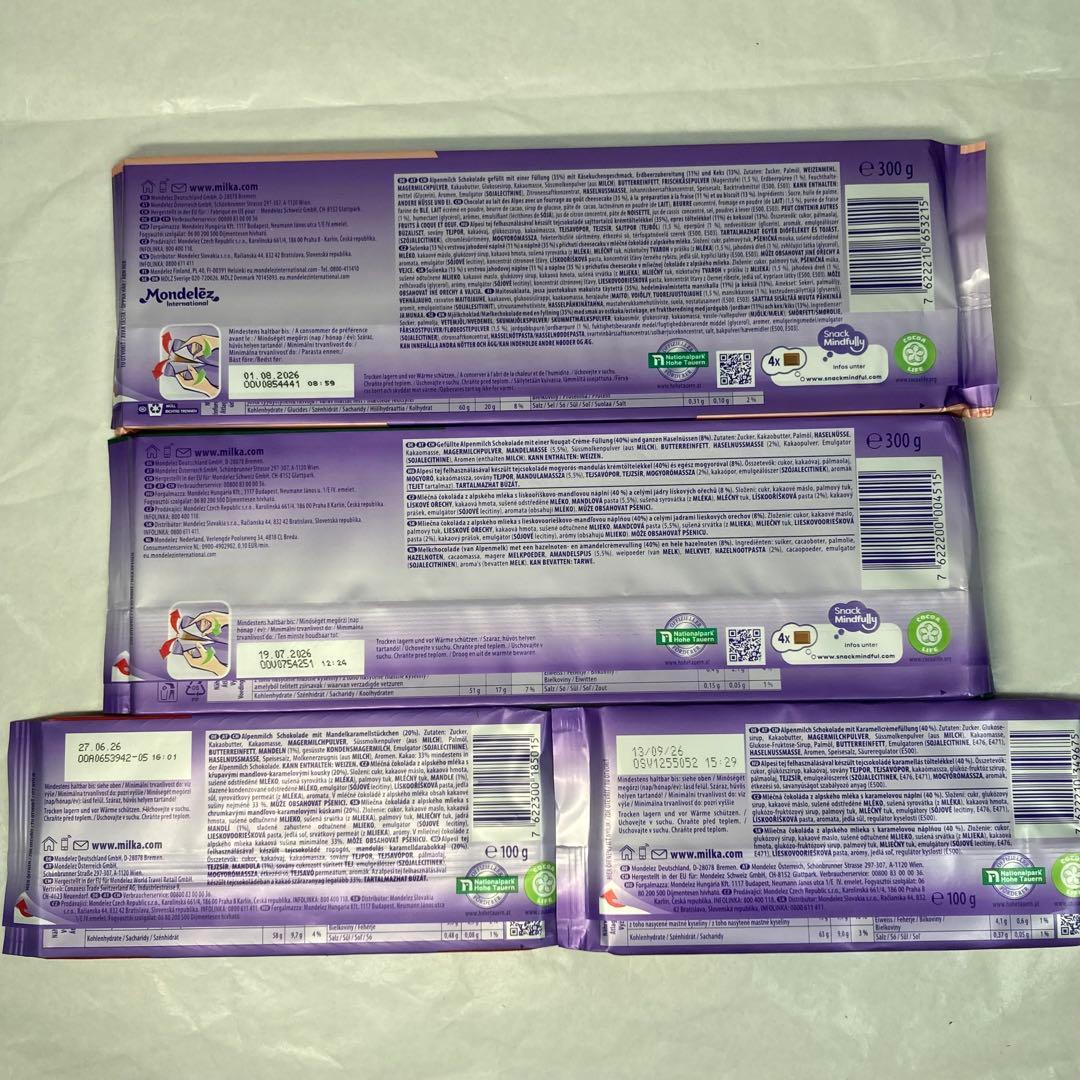 グフレチョコ 大容量 210g × 2箱セット Goufrais