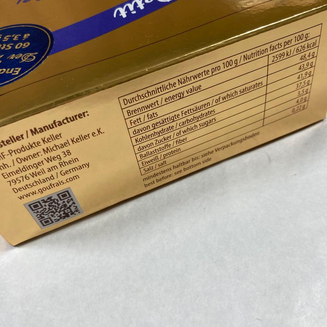 グフレチョコ 大容量 210g × 2箱セット Goufrais