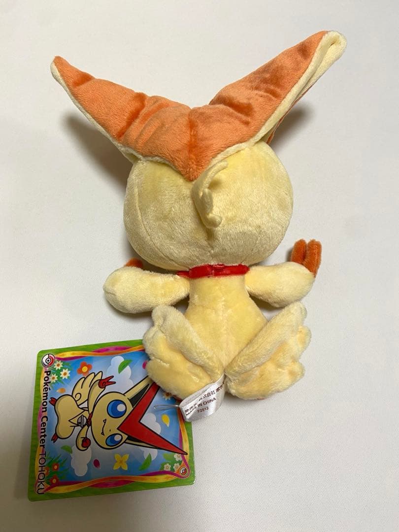 ポケモンセンター トウホク ぬいぐるみ やすらぎのすずをもったビクティニ