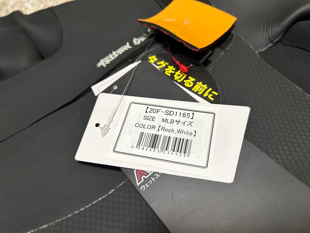 FELLOW Rock White ウェットスーツ