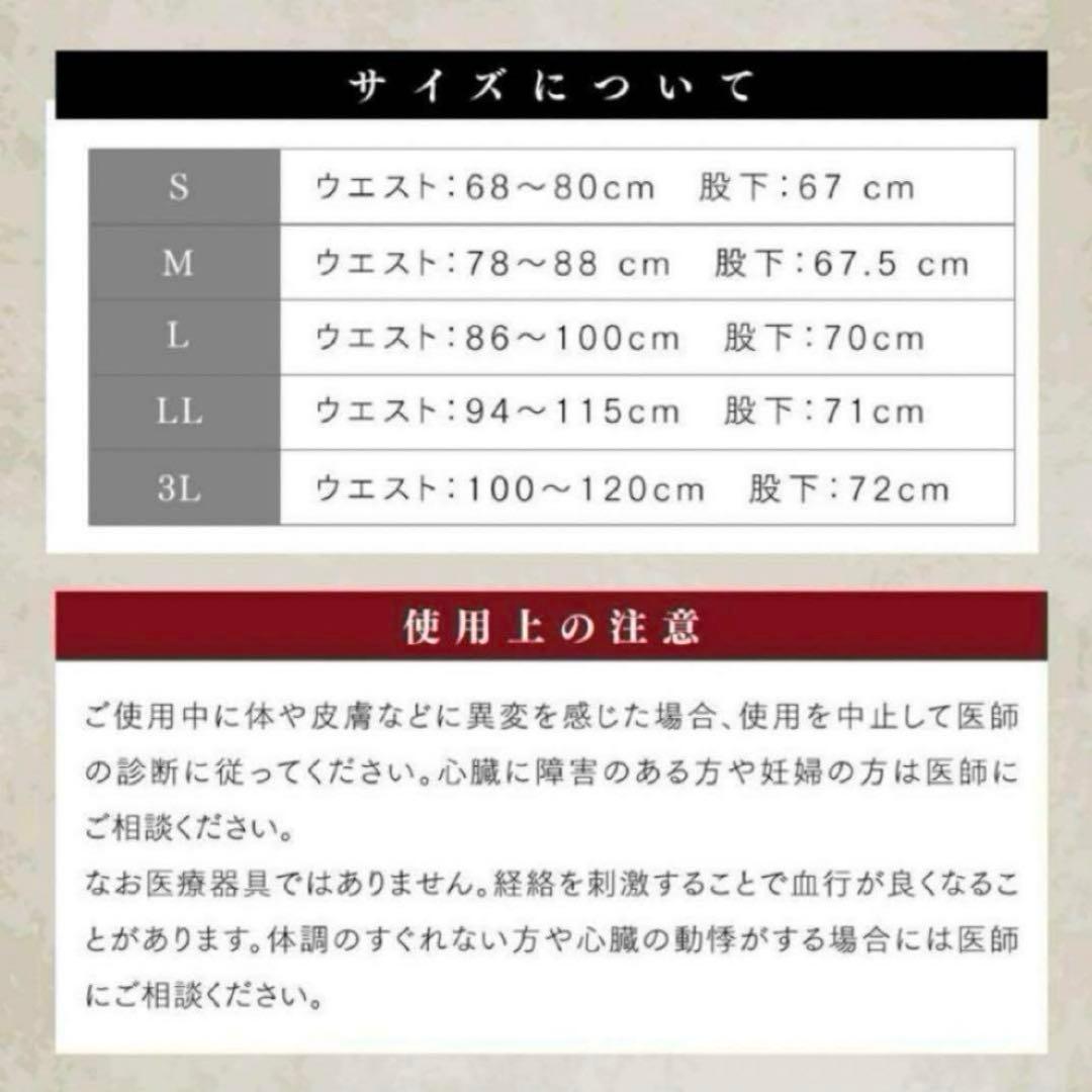 【正規品】リライブ 上下セット