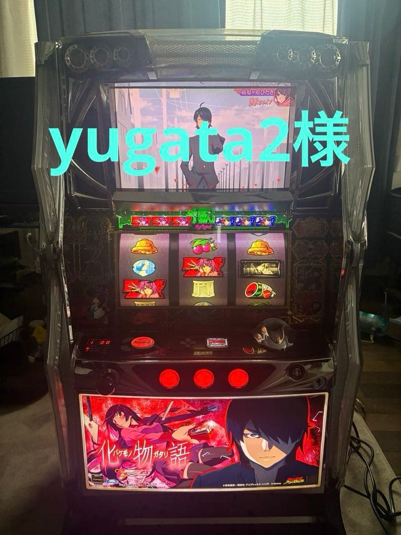 スロット 化物語 実機 不要機　yugata2