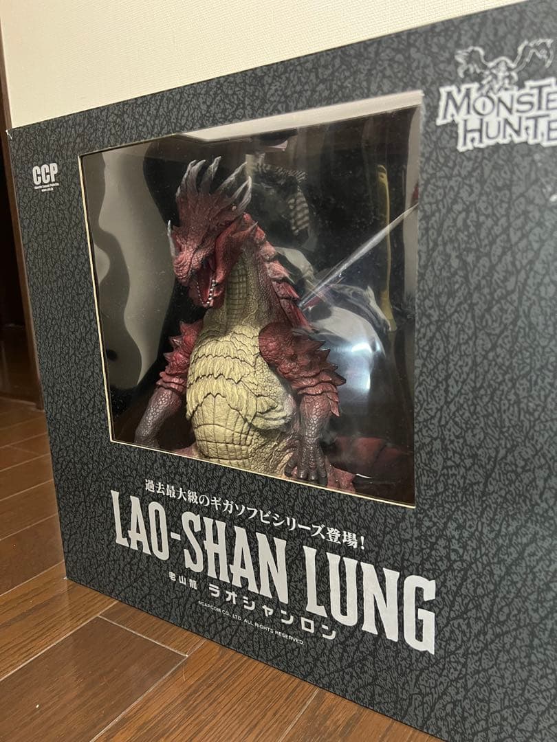 CCP Monster Hunter ラオシャンロン ソフビ フィギュア