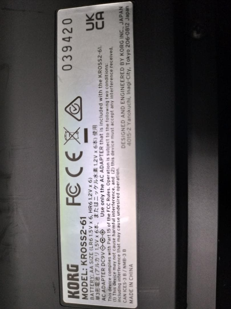 美品KORG KROSS2黒 61鍵 シンセサイザー＋付属品5点セット