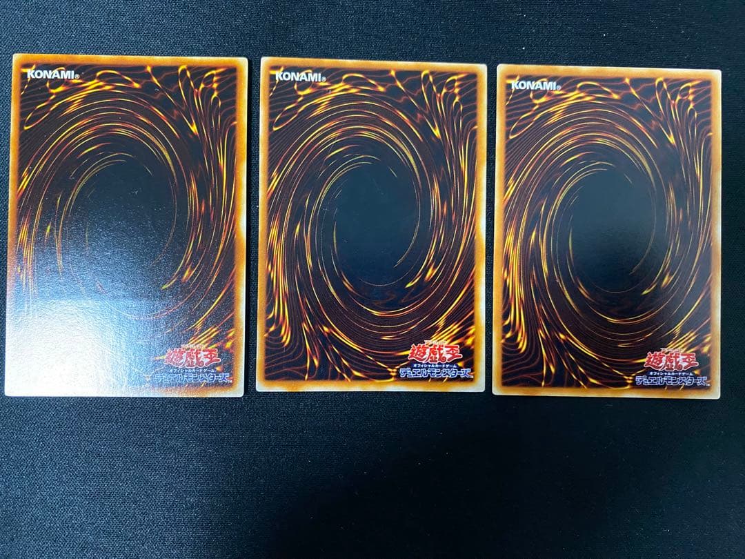 遊戯王　アームド・ドラゴン　LV7　レリーフ　3枚　セット