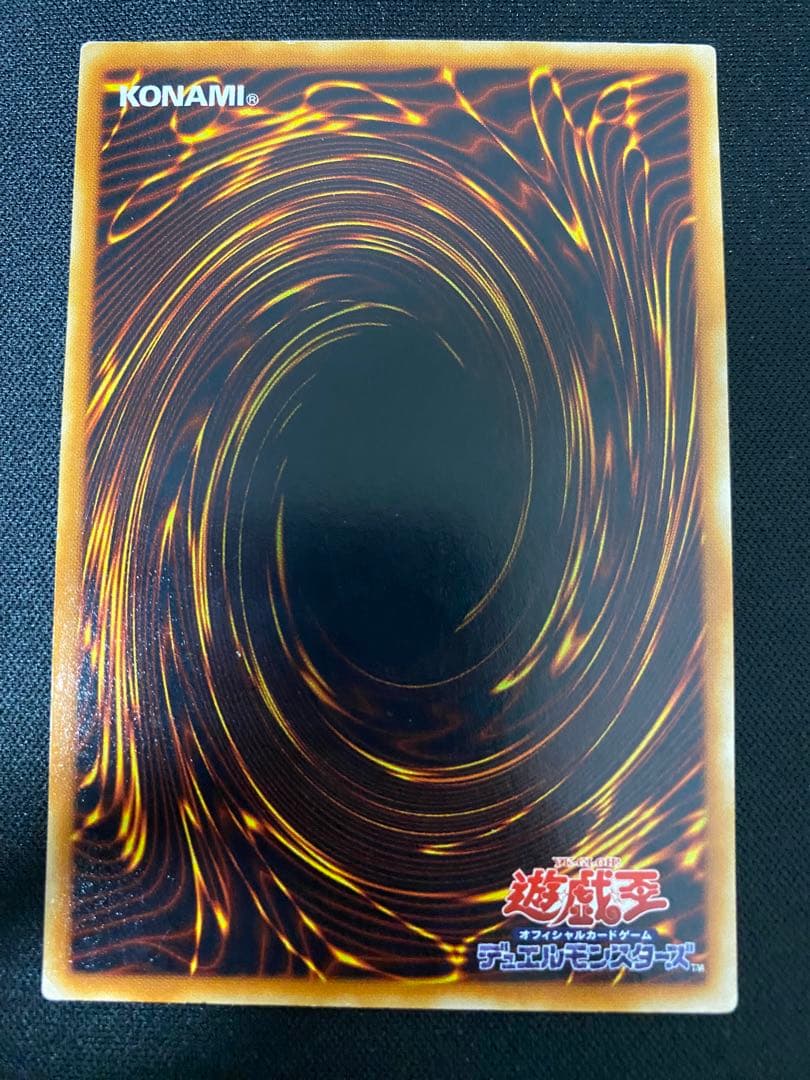 遊戯王　アームド・ドラゴン　LV7　レリーフ　3枚　セット