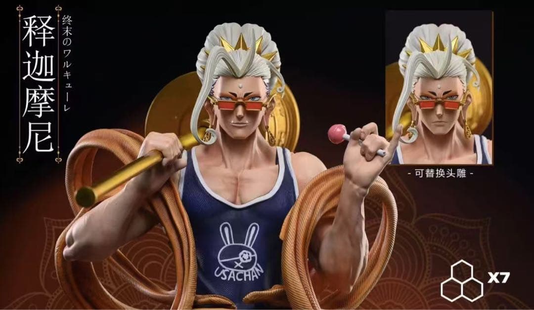 終末のワルキューレ X7-STUDIO 釈迦 フィギュア