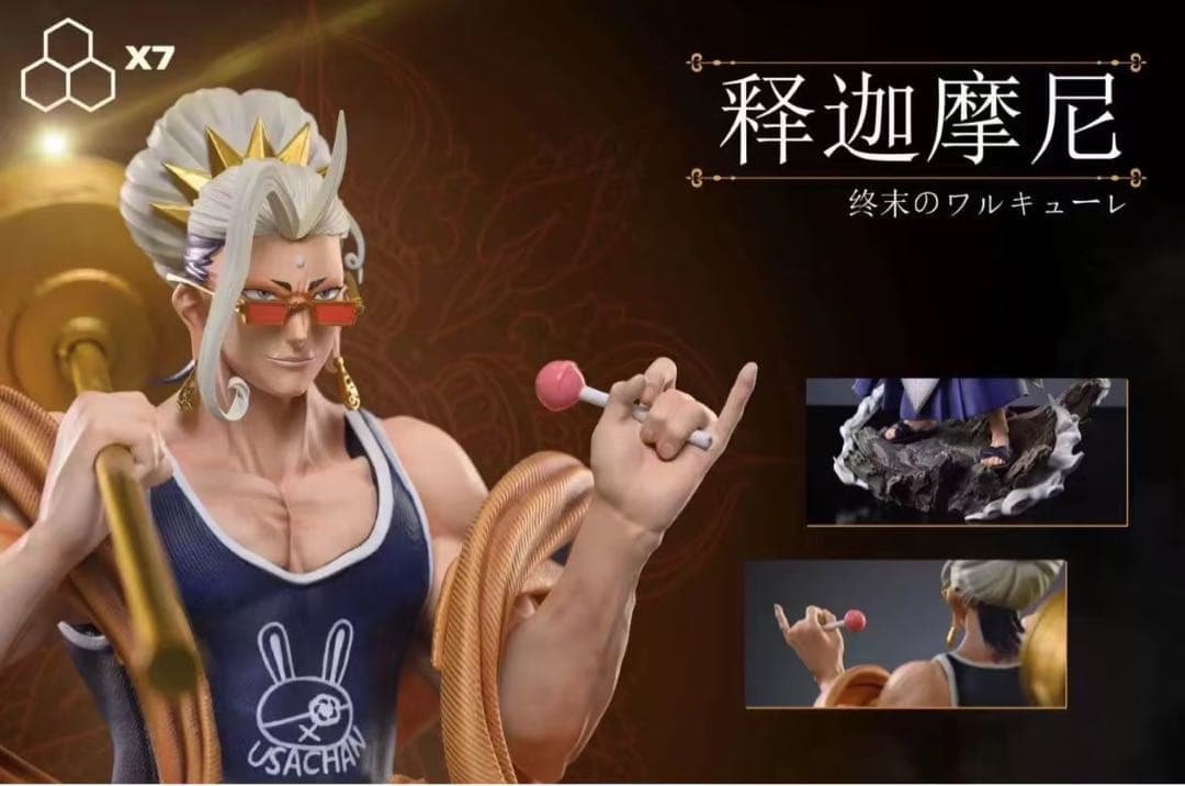 終末のワルキューレ X7-STUDIO 釈迦 フィギュア