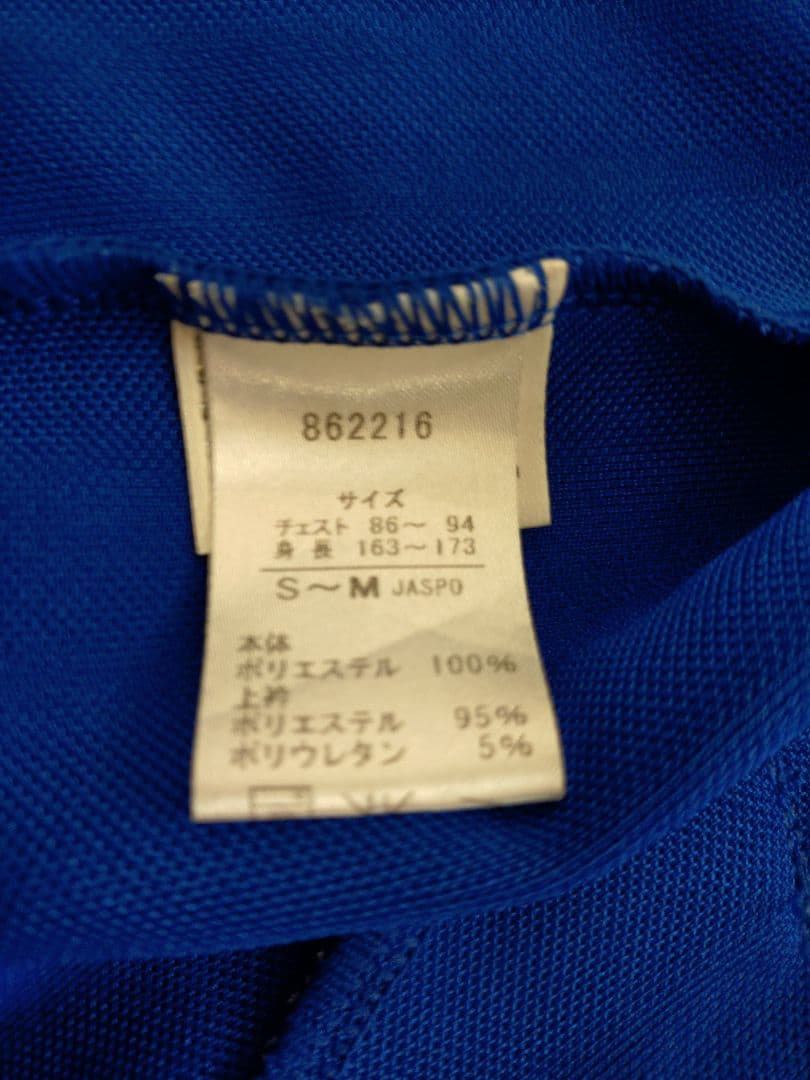 PUMA ジャージ上下セットアップ 青 ストライプ Mサイズ 美品