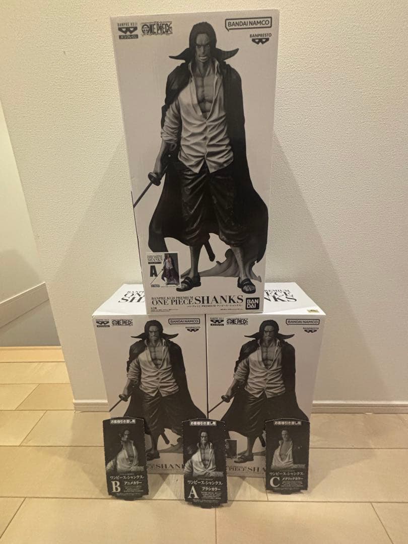 ワンピース バンプレくじ シャンクス フィギュアPREMIUM A賞 B賞 C賞