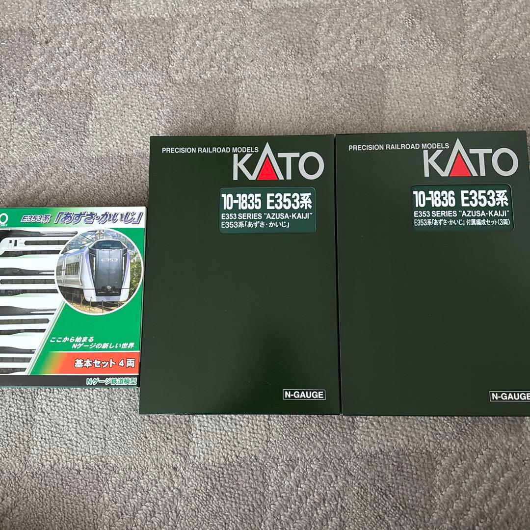 10-1834 10-1835 10-1836 E353系「あずさ・かいじ」