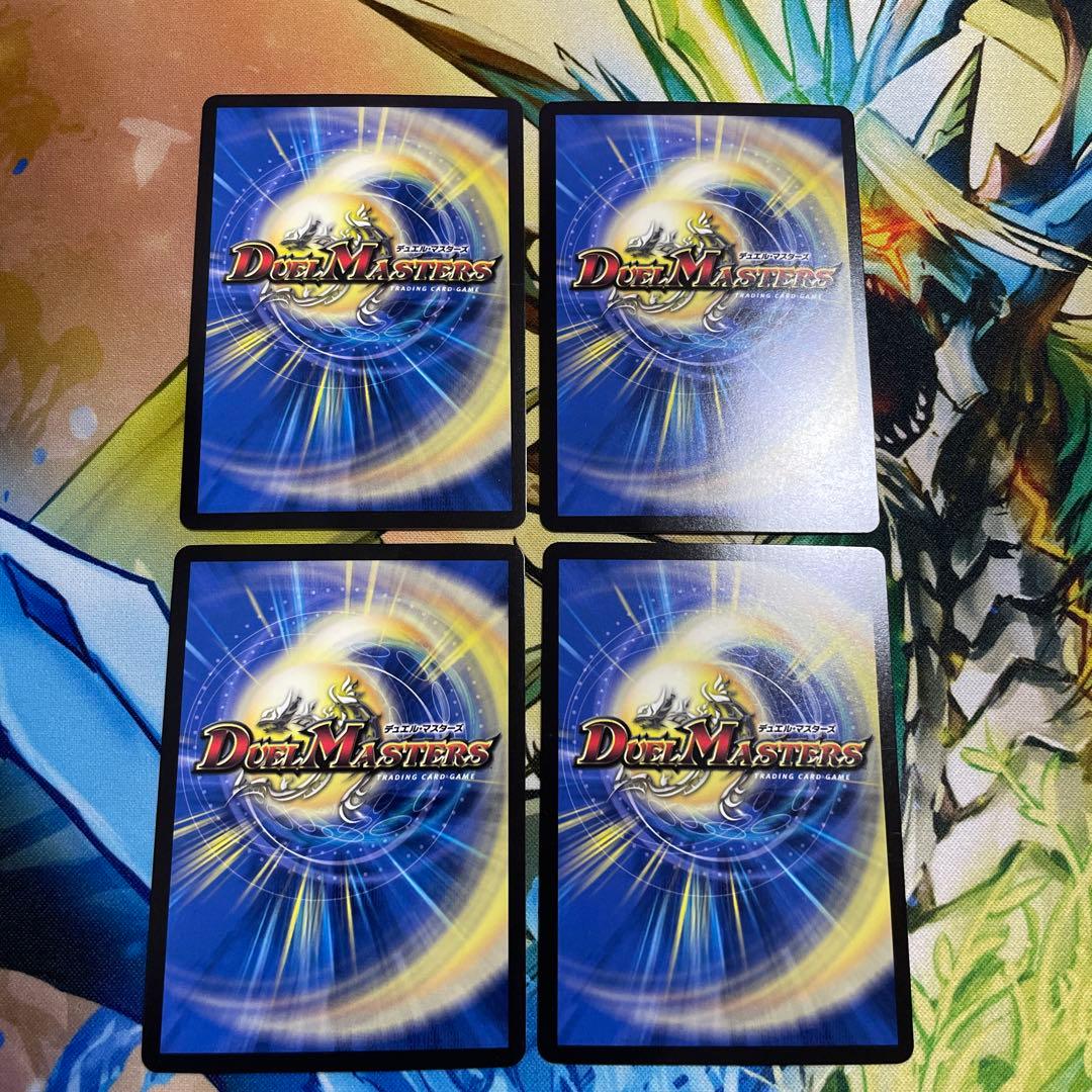 デュエルマスターズ　ガイアッシュ覇道　キャラプレミアム　パーツ