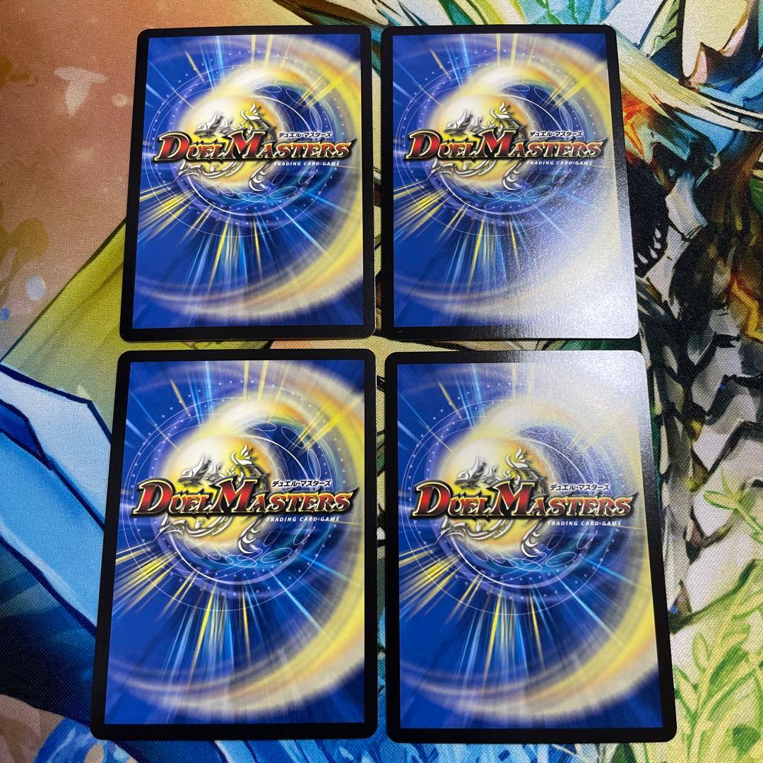 デュエルマスターズ　ガイアッシュ覇道　キャラプレミアム　パーツ