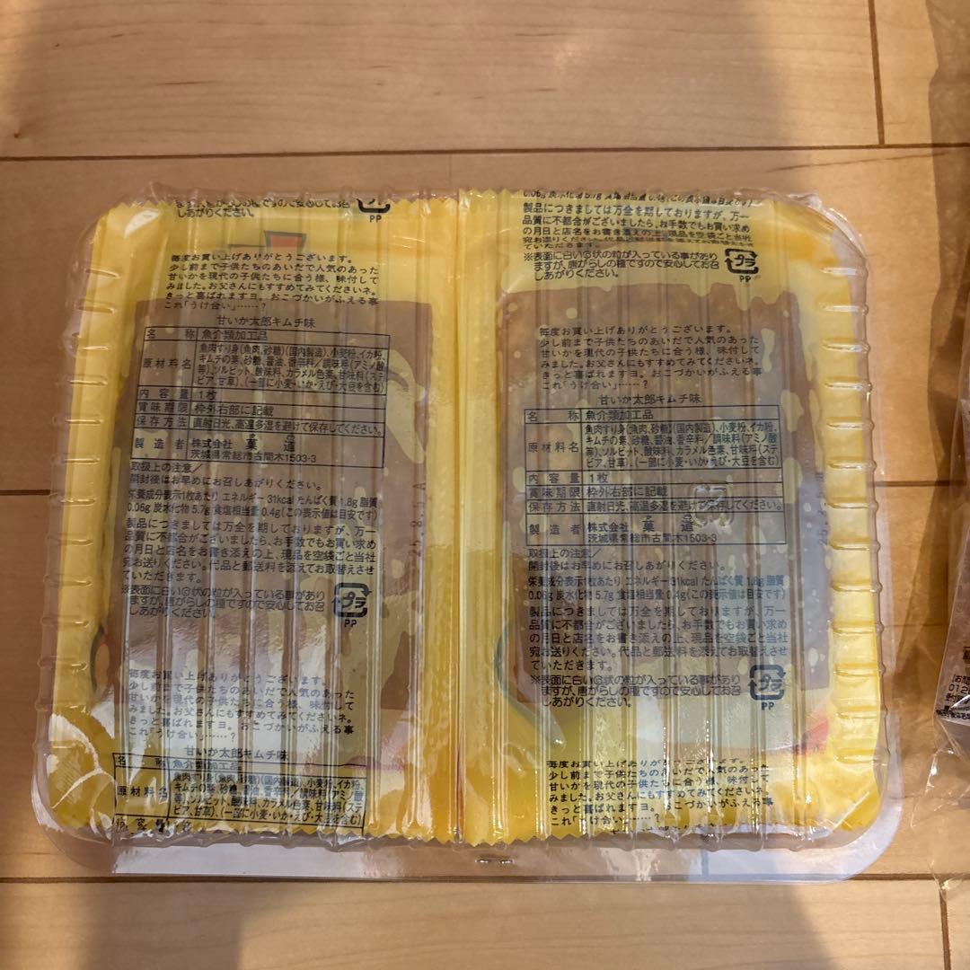 お菓子詰め合わせ ぴんちくん