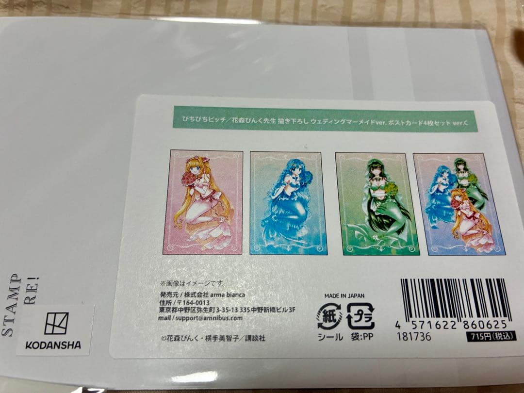 ぴちぴちピッチ まとめ売り ポストカード ブロマイド 特典 クリアカード