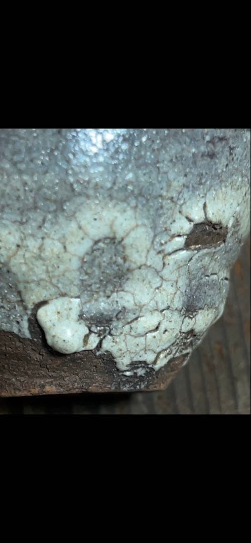 江戸時代後期　古唐津石はぜ盃　伝世品