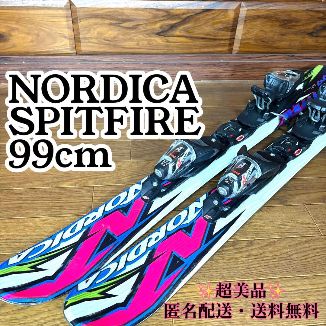 NORDICA SPITFIRE 111cmノルディカ　ショートスキー 超美品