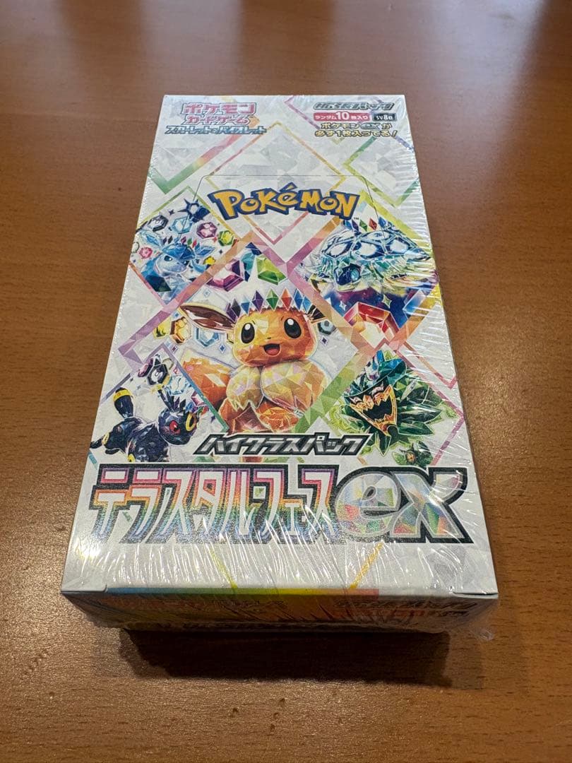 ポケモンカード テラスタルフェスEXBOX 《新品未開封》シュリンク付き