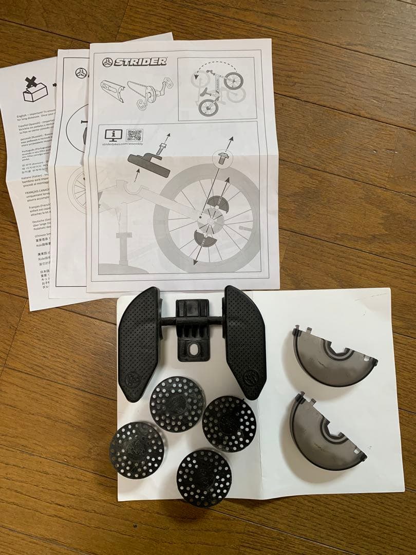 STRIDER バランスバイク 14x