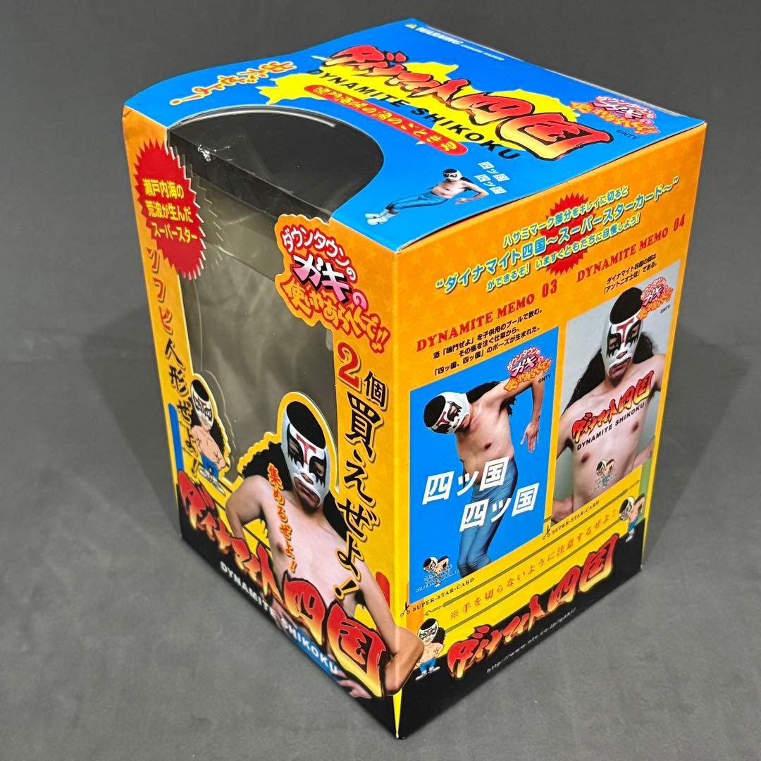 【希少】ダイナマイト四国　ソフビ人形（ガキの使い）ガキ使　ダウンタウン