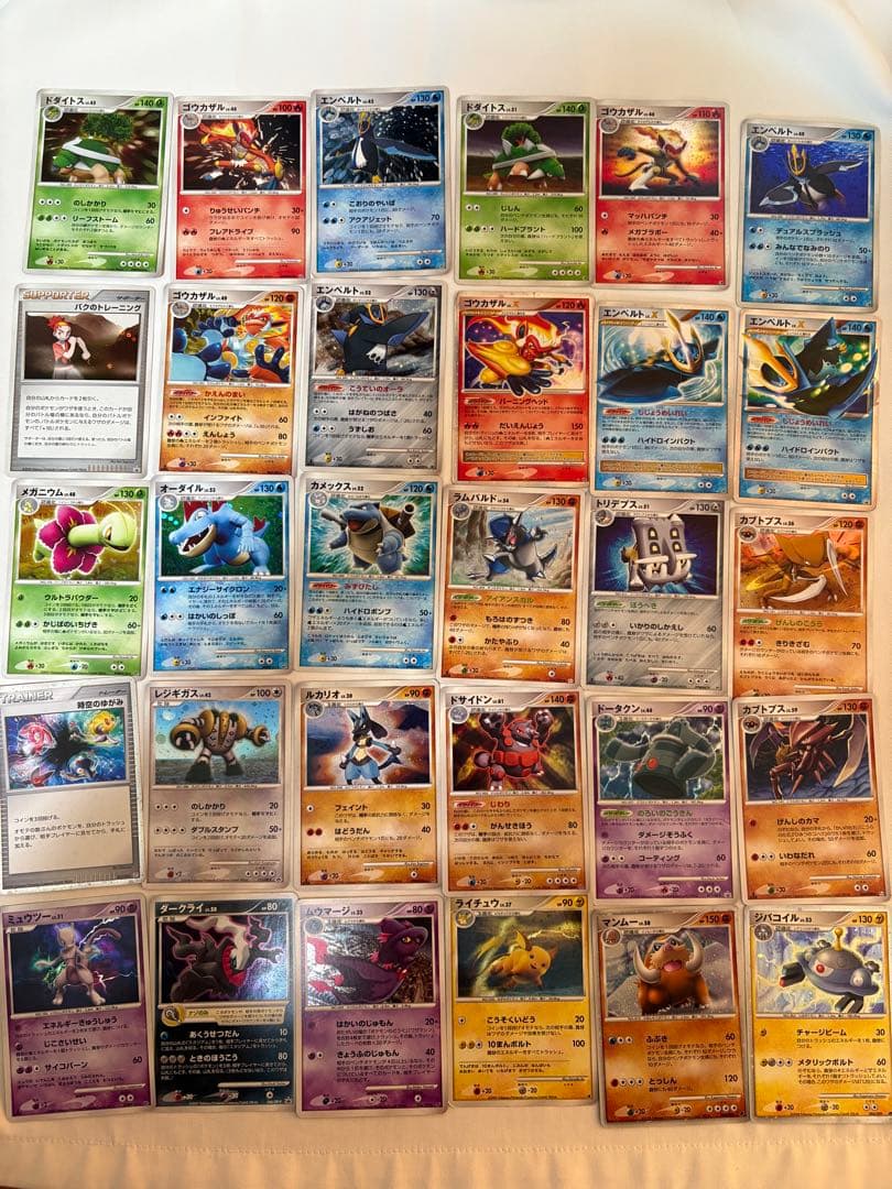 ポケモンカードゲーム まとめ売り 30枚 DP Ptなど レア ポケカ セット
