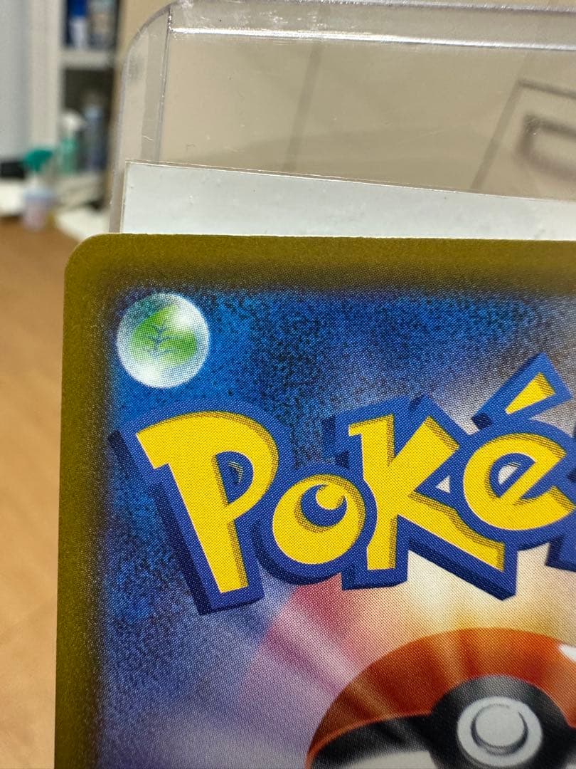 メガゲンガーEX 350HP ポケモンカード