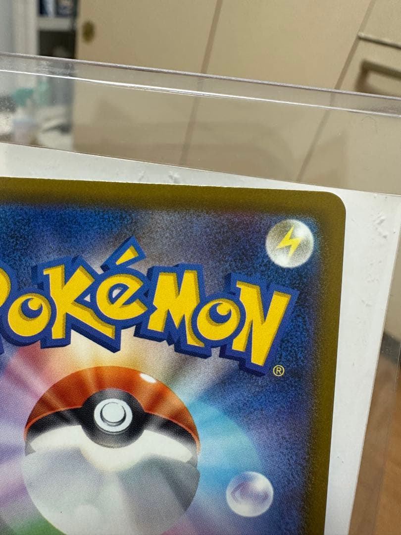 メガゲンガーEX 350HP ポケモンカード