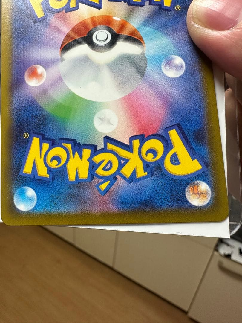 メガゲンガーEX 350HP ポケモンカード