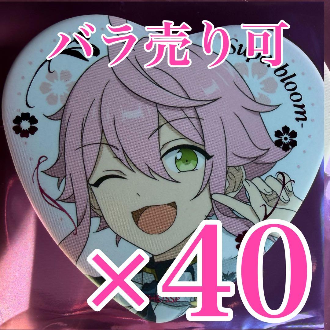 姫宮桃李　スタフォニ　ハート缶バッジ　Superbloom A