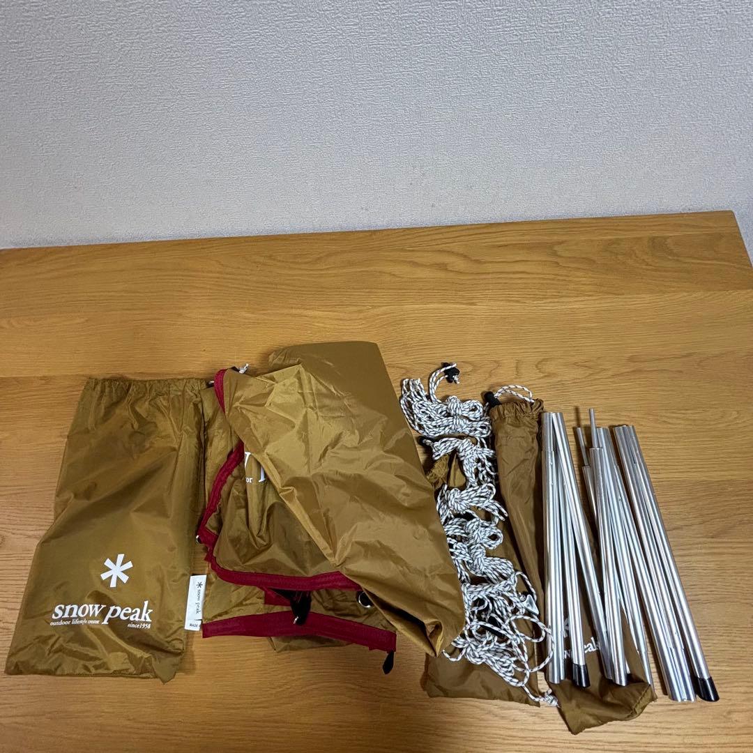 廃盤　美品　peak　ライトタープポンタシールド　STP-360