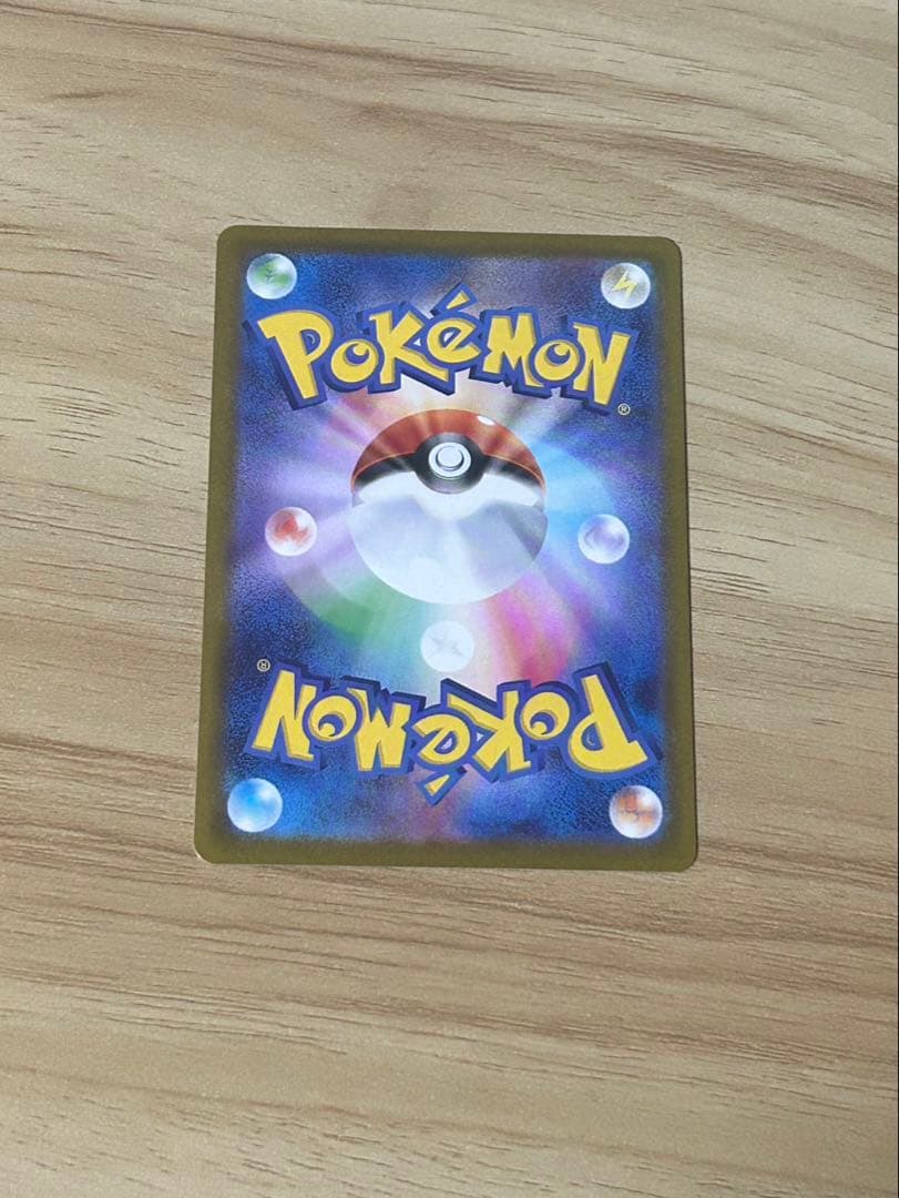 【即日発送】メイのはげましsar ムニキスゼロ　ポケモンカード