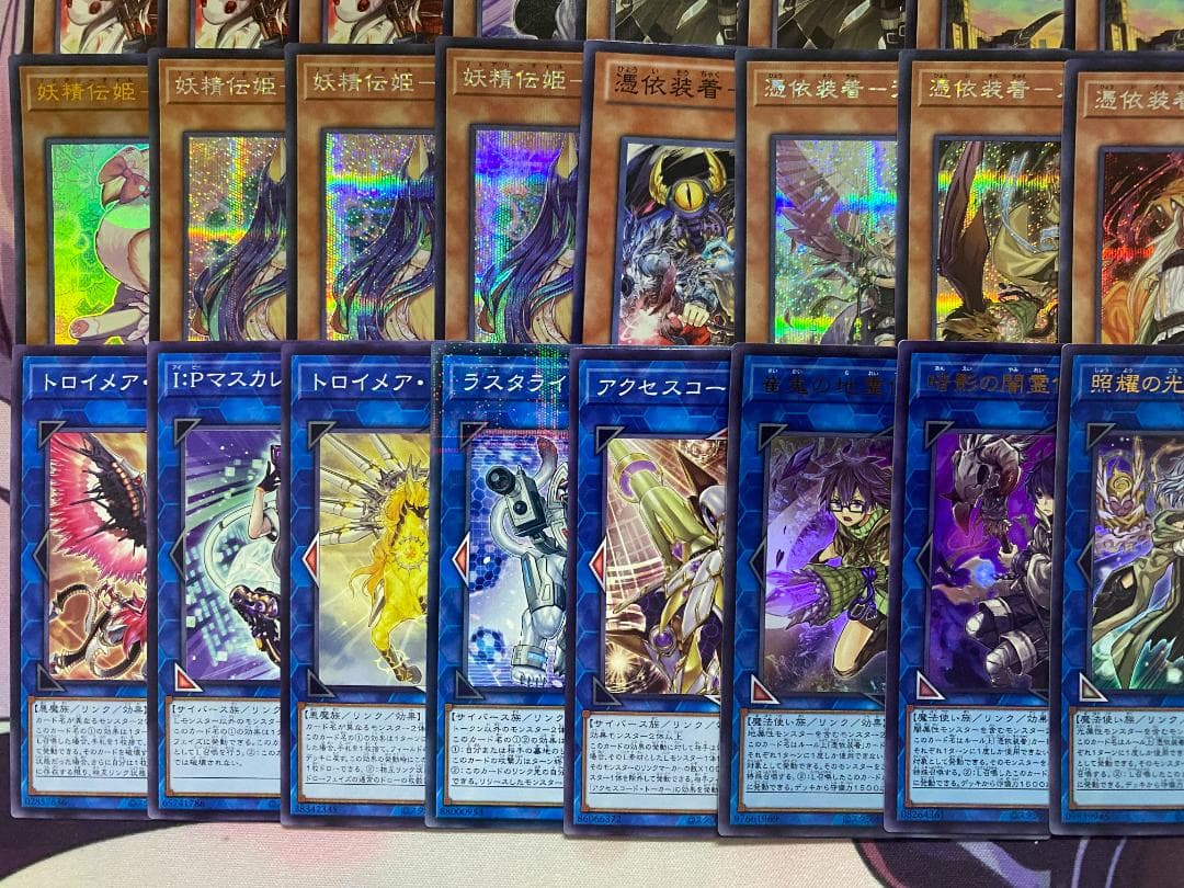 【24時間以内発送】遊戯王　憑依装着（霊使い）本格構築済みデッキ