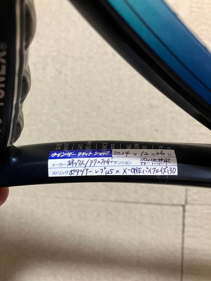 EZONE 100 2022年モデル