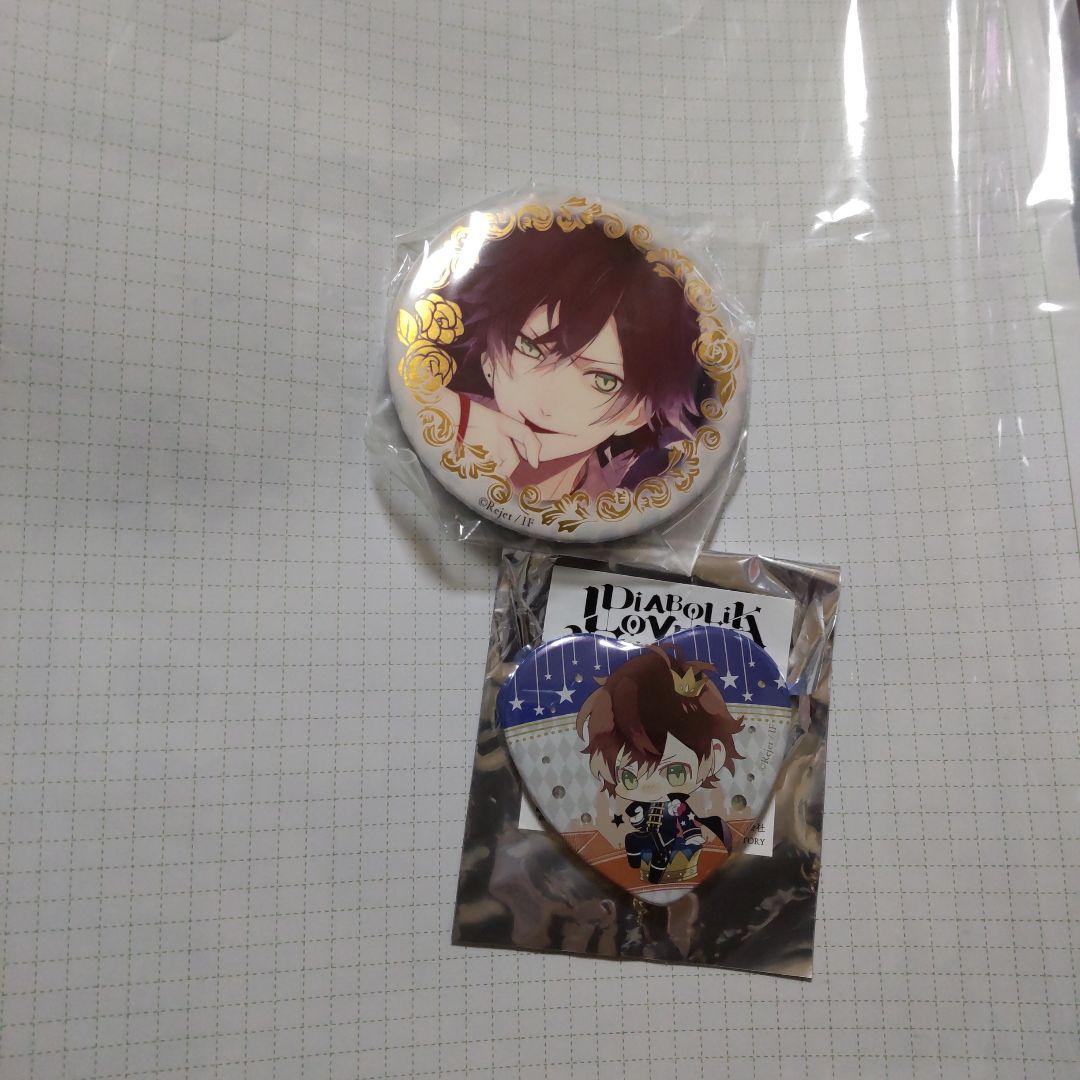 ディアラバアヤト缶バッジセット