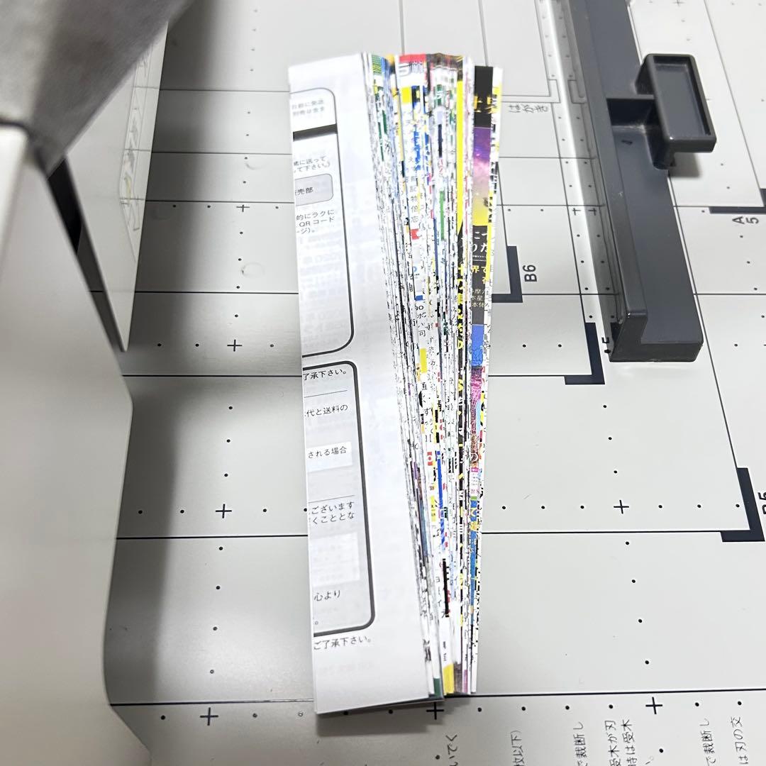 PLUS PK-513L 裁断機