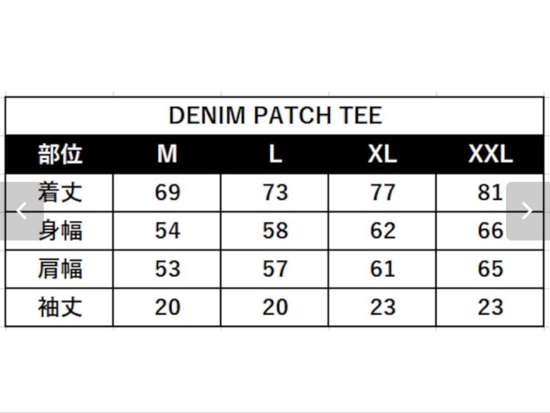 新品未開封　クロノイズム　CHRONOIZM Tシャツ