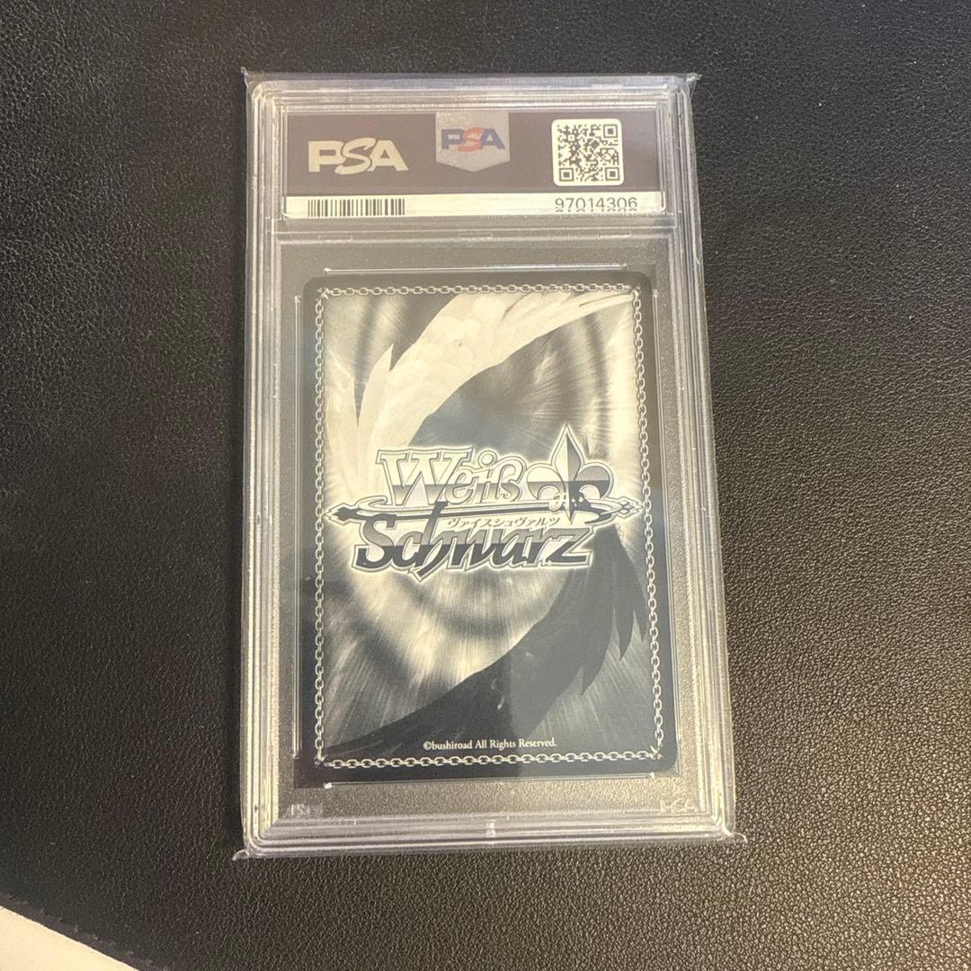 ヴァイスシュヴァルツ　不思議の国チノ　SSP PSA10