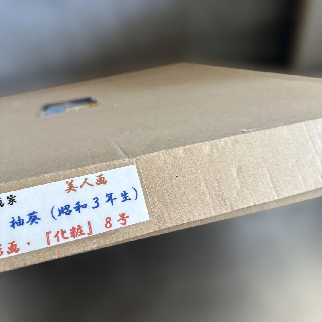 日本画 青い着物の女性