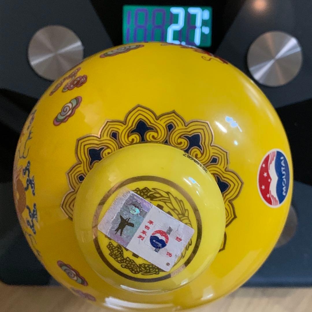 ★茅台酒1.5L、限定品