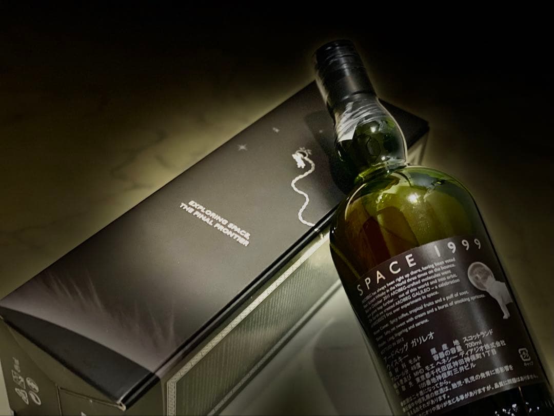 アードベッグ ガリレオ アイラ　宇宙熟成実験　天文学　宇宙　ウイスキー